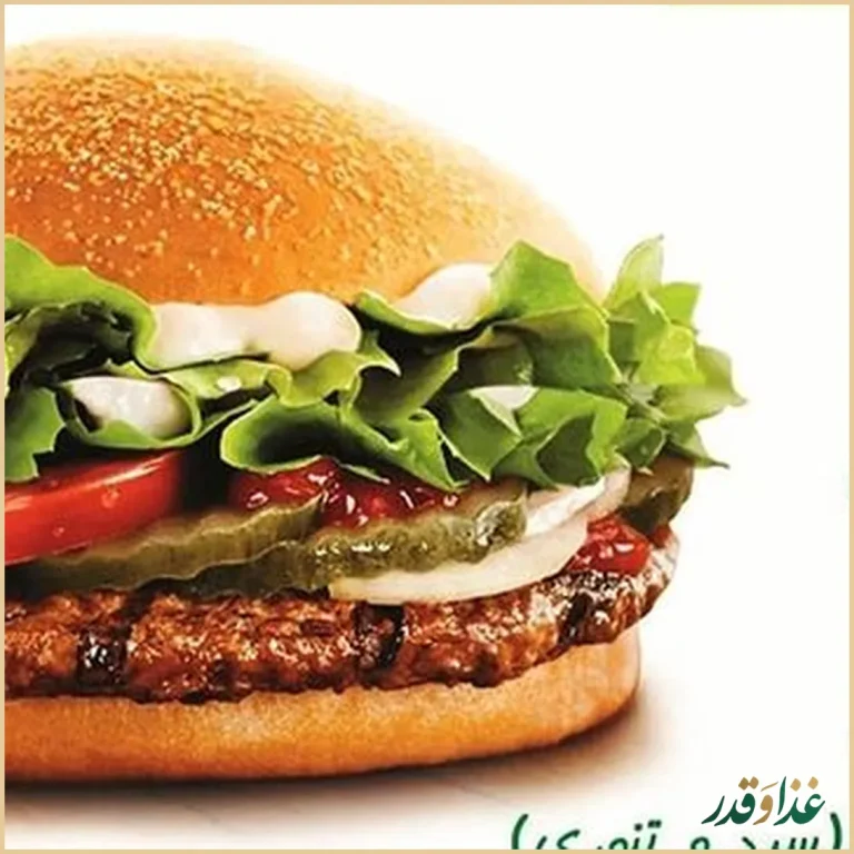 پیتزا کاکتوس