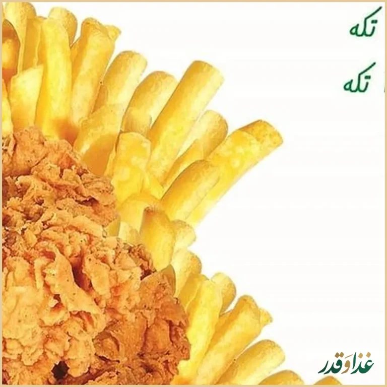 پیتزا کاکتوس