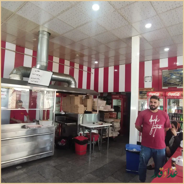 فلافل مامان جون