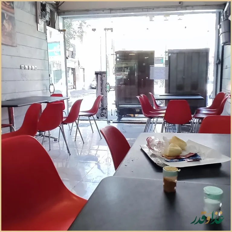 پیتزا چهار فصل