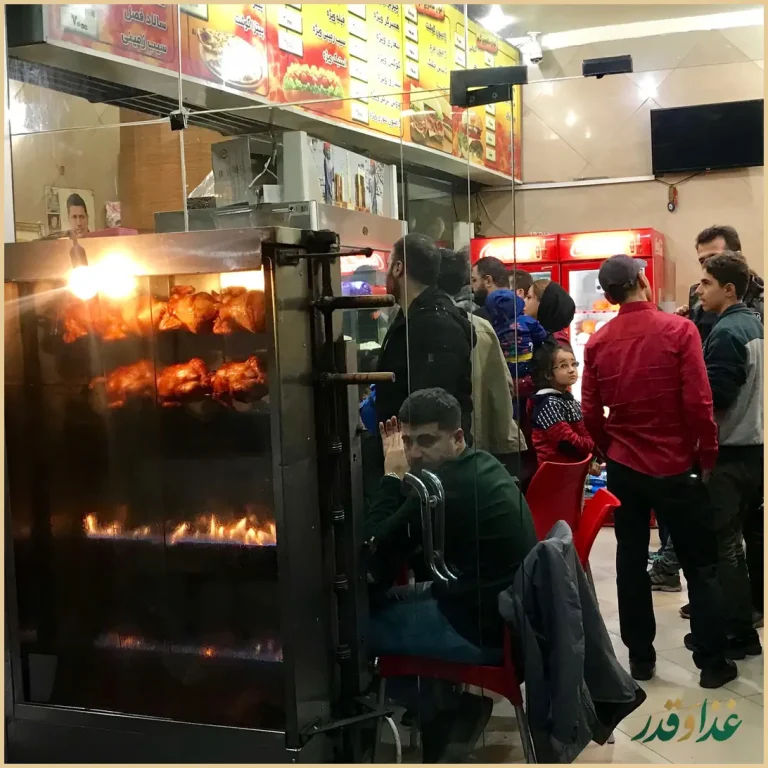 پیتزا چهار فصل