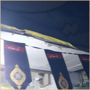 پیتزا ساندویچ توحید