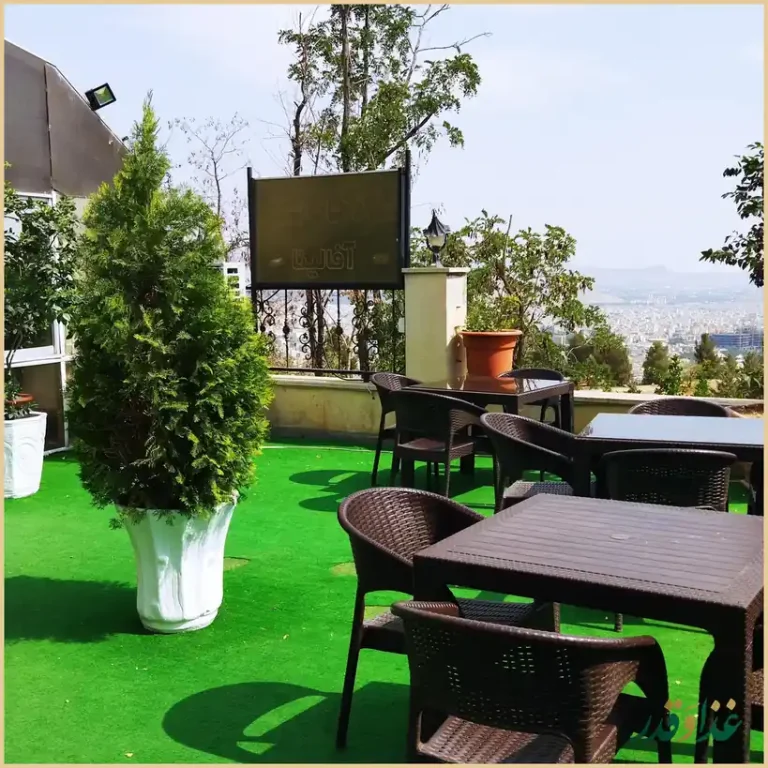 رستوران سنتی آفالینا