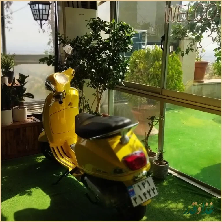 رستوران سنتی آفالینا