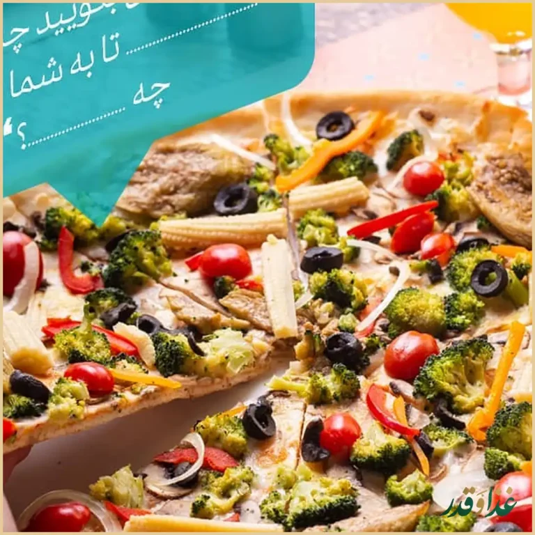 کافه رستوران ایتالیایی جنارو