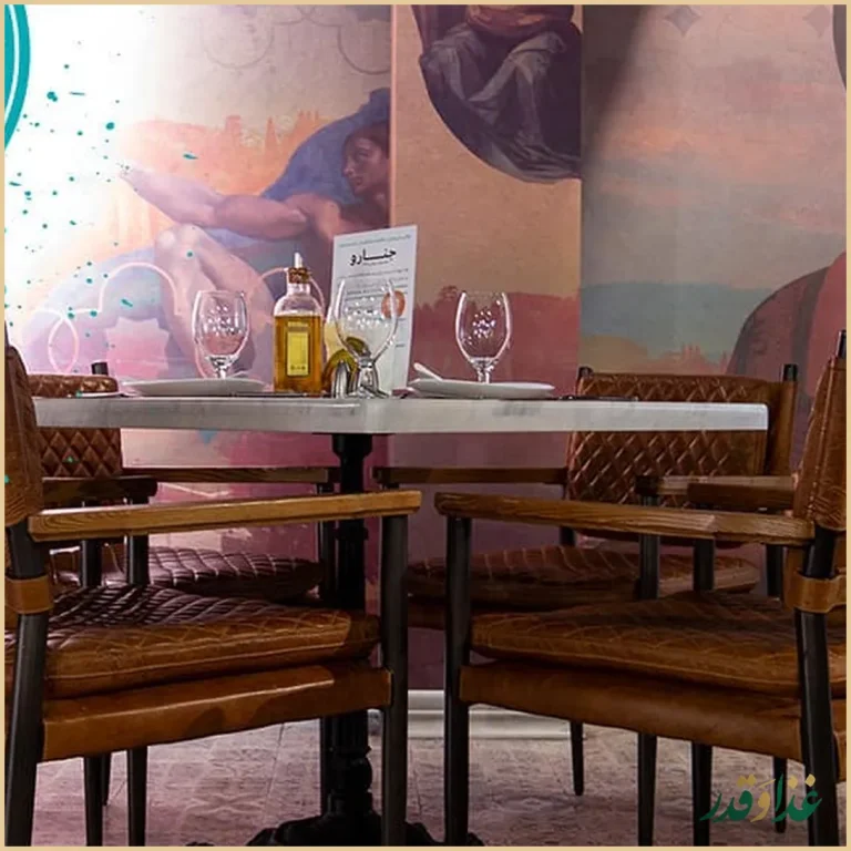 کافه رستوران ایتالیایی جنارو