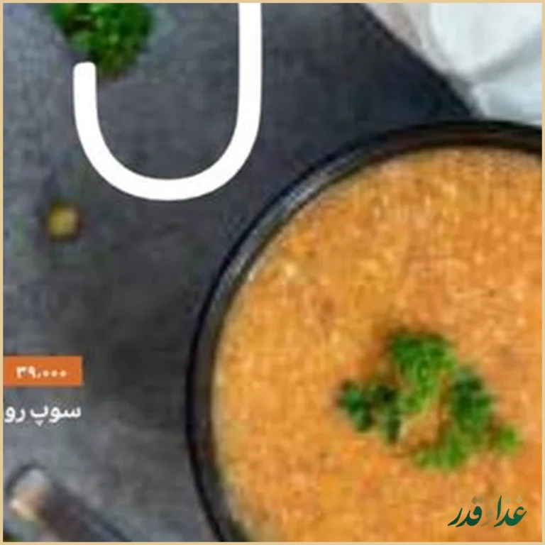 کافه رستوران ایتالیایی جنارو