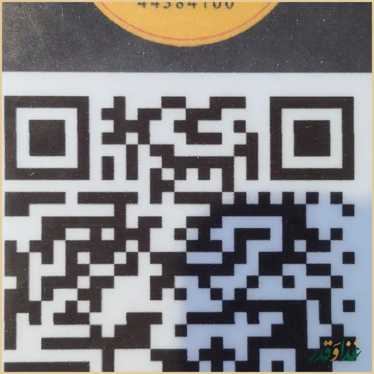 کافه رستوران رُكُ پارك