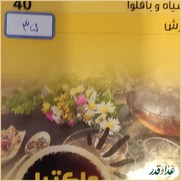 کافه رستوران سنتی هیچ