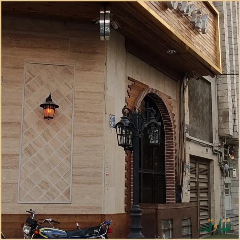 کافه رستوران سنتی هیچ