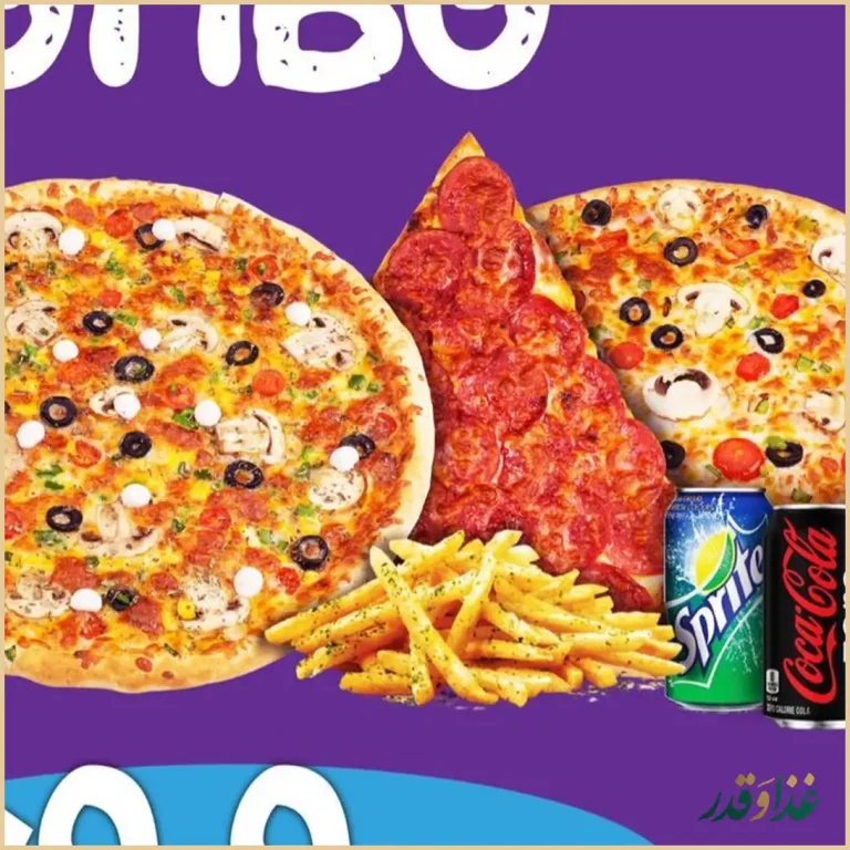 پیتزا سیب 360