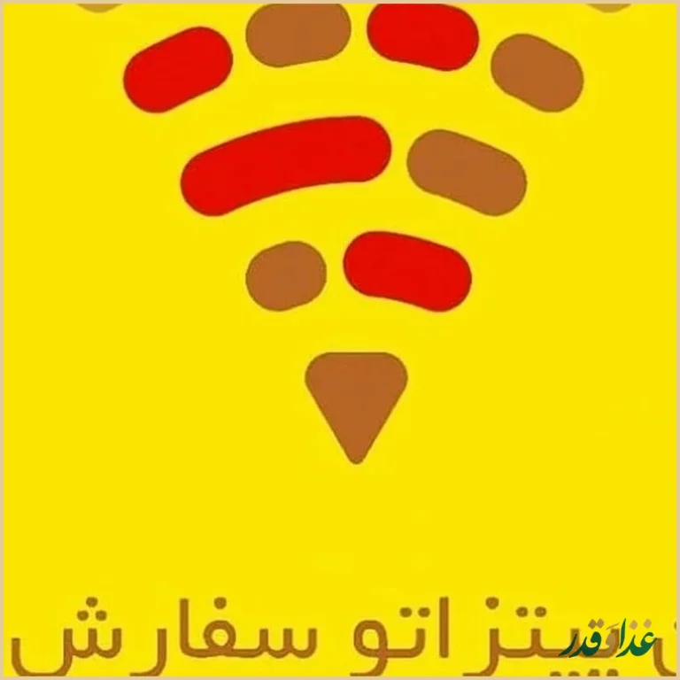 فست فود مادر
