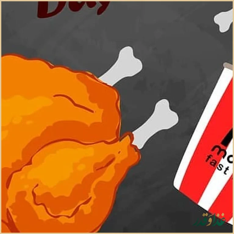 فست فود مادر