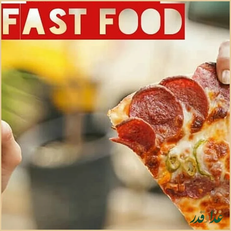 فست فود مادر