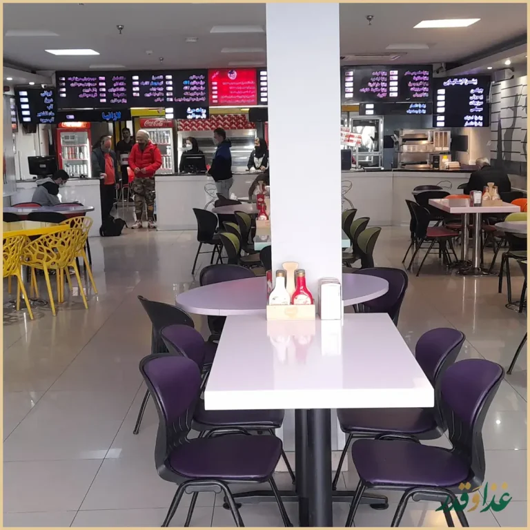 فست فود مادر