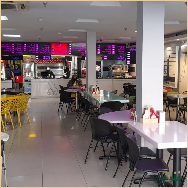 فست فود مادر