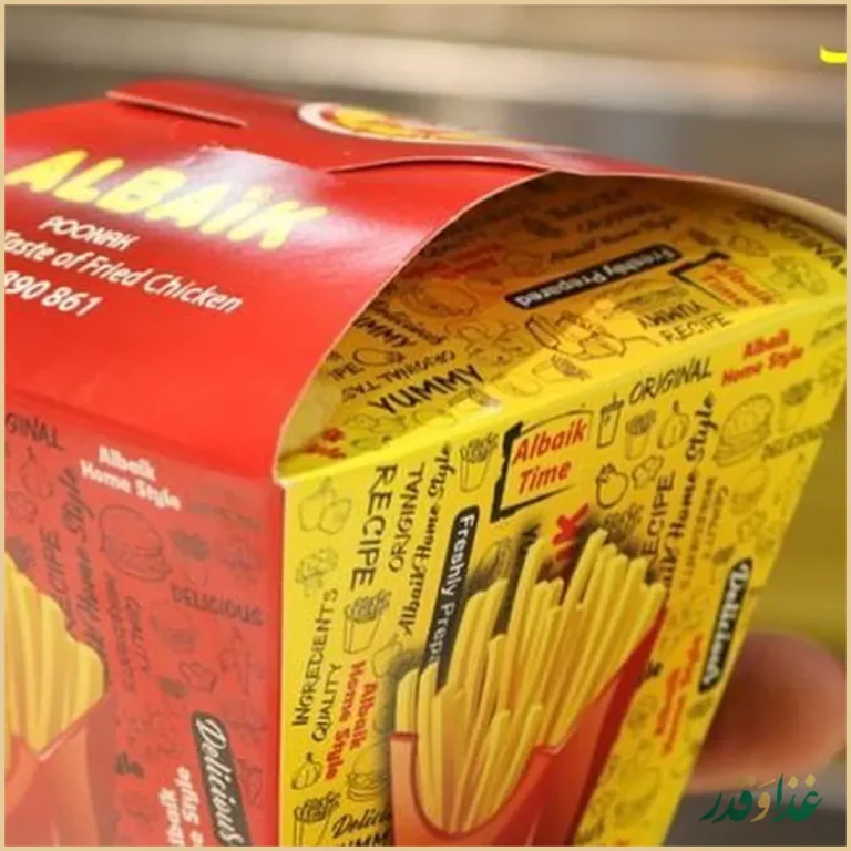 رستوران البیک