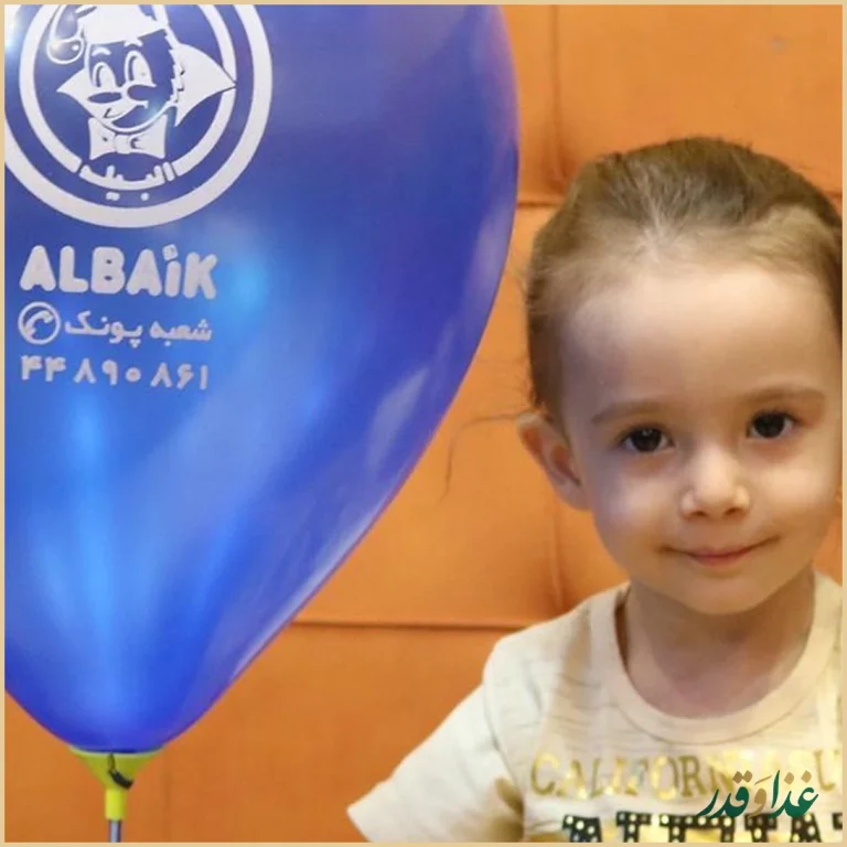 رستوران البیک