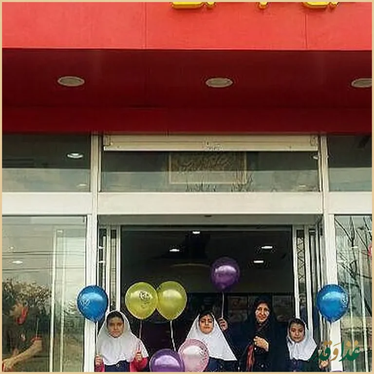 رستوران البیک