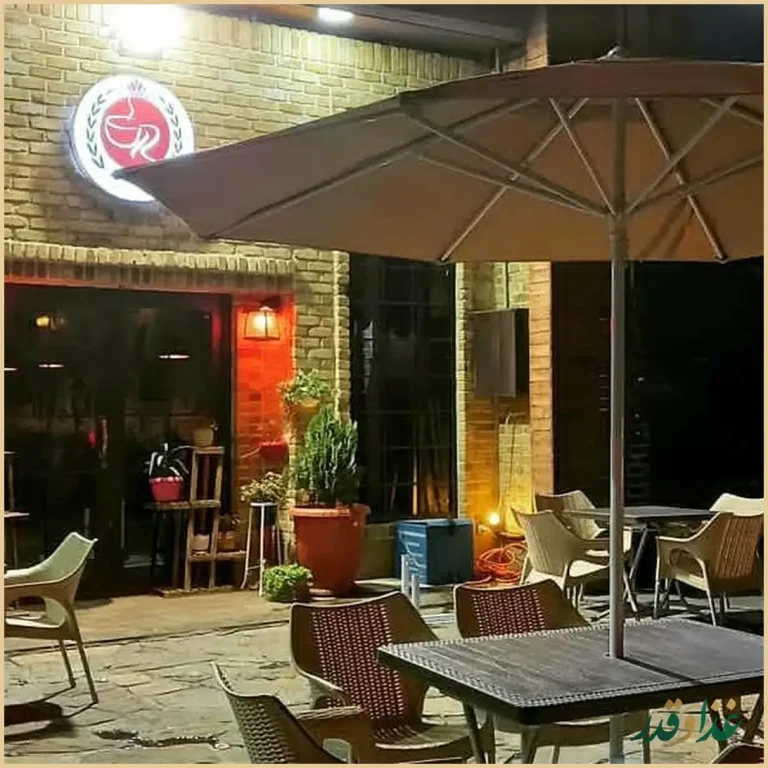 کافه رستوران رومنس