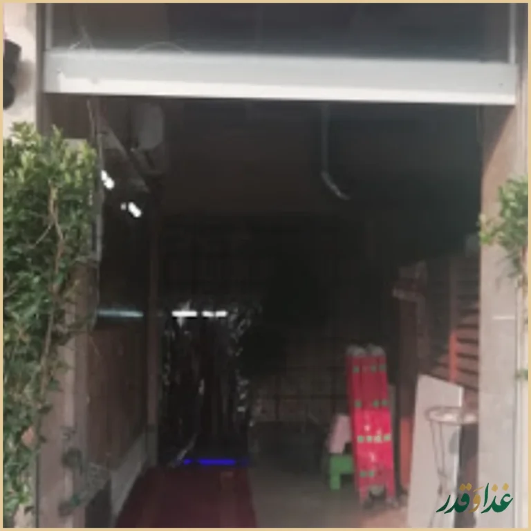 سفره خانه کندو