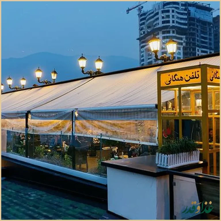 کافه رستوران شمرون