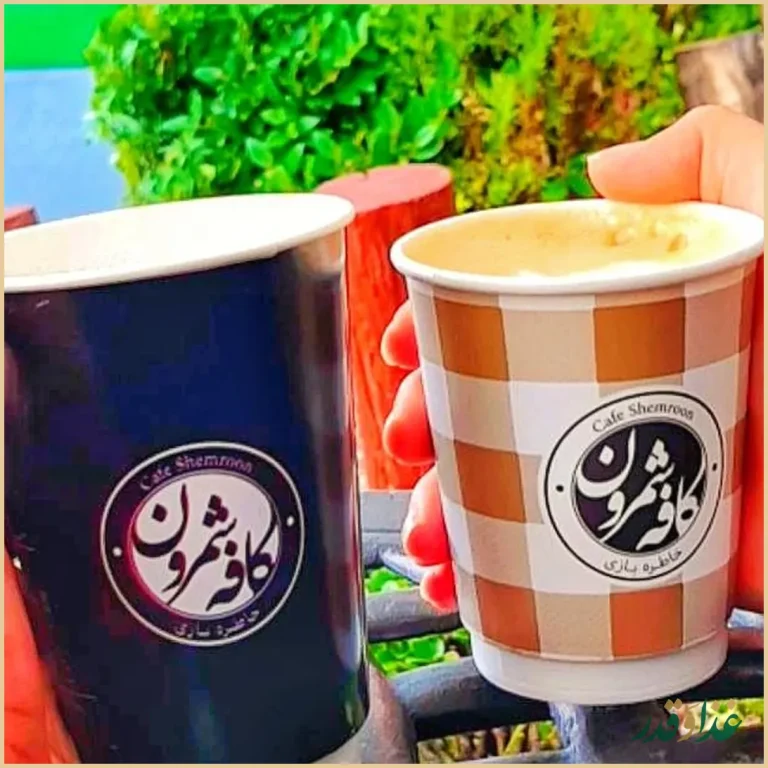 کافه رستوران شمرون