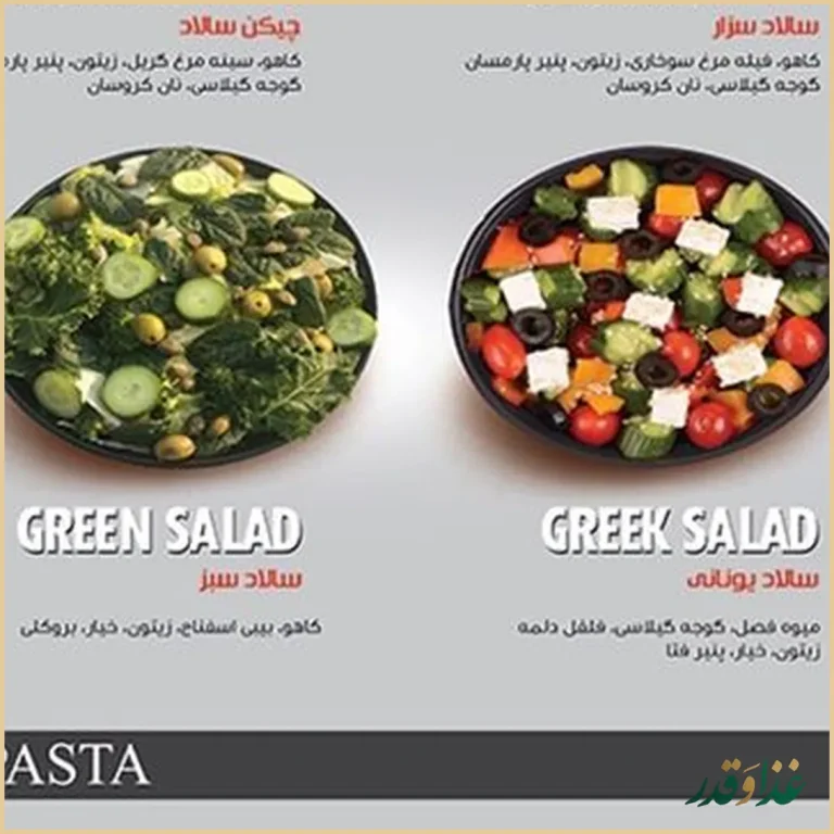 فست فود اسپینل