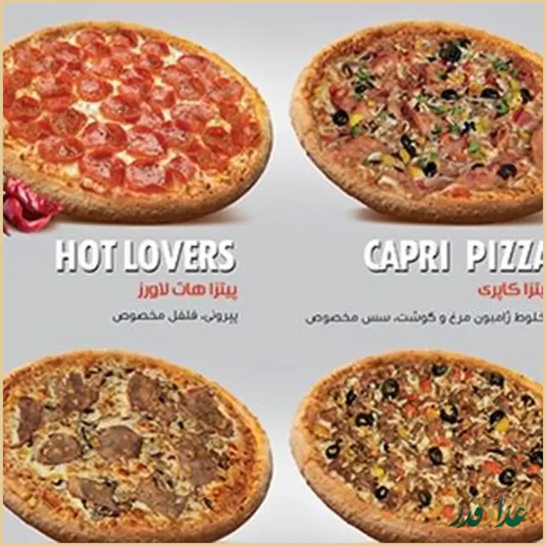 فست فود اسپینل