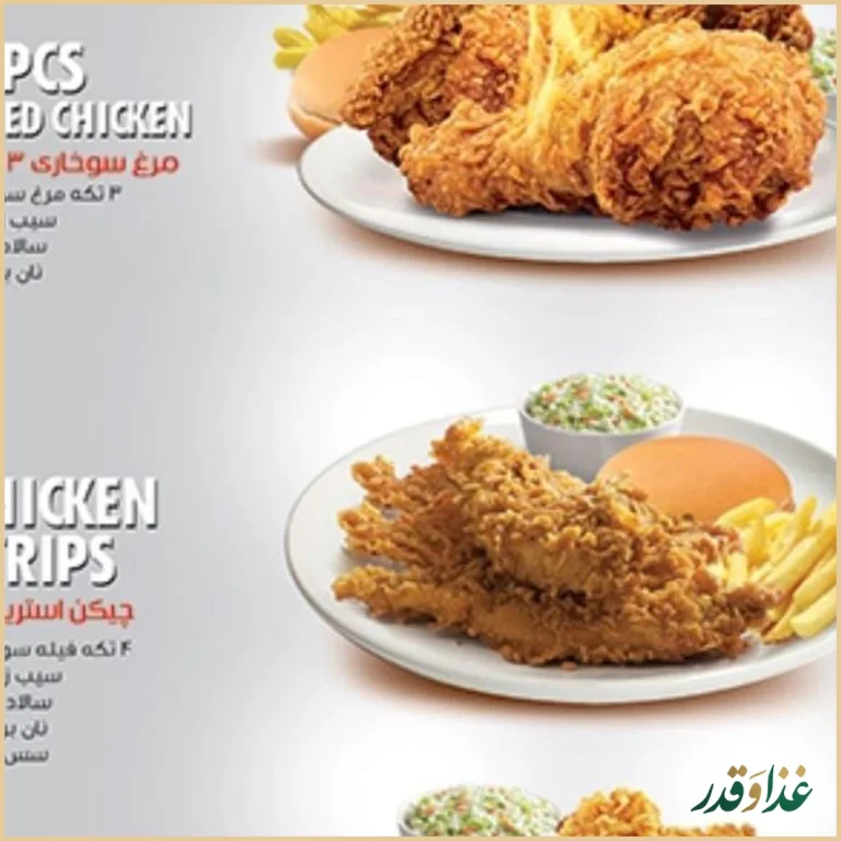 فست فود اسپینل