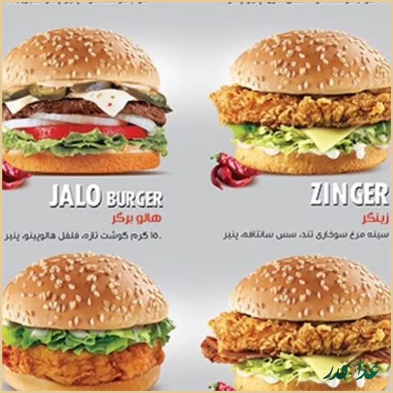 فست فود اسپینل