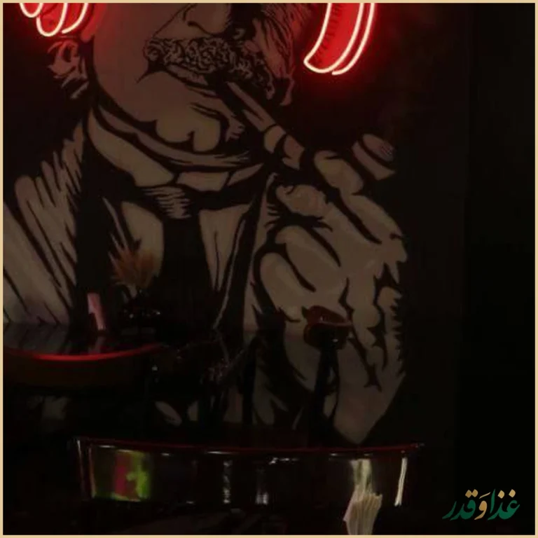 کافه رستوران نرسی