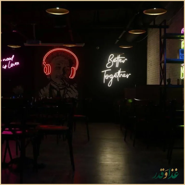 کافه رستوران نرسی