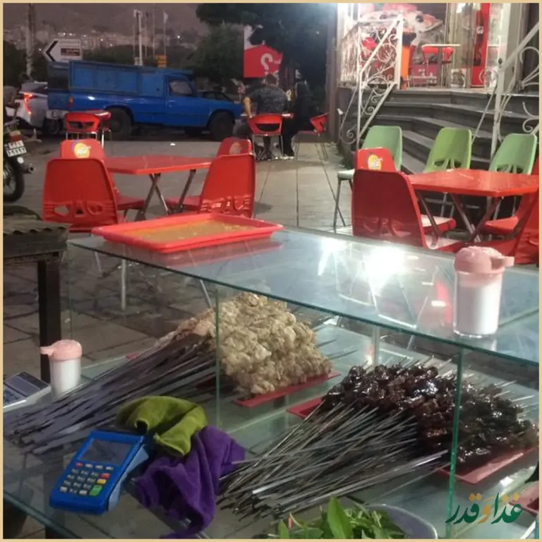 کباب و جیگر سرای شهرام