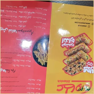 فست فود عطاویچ اکباتان