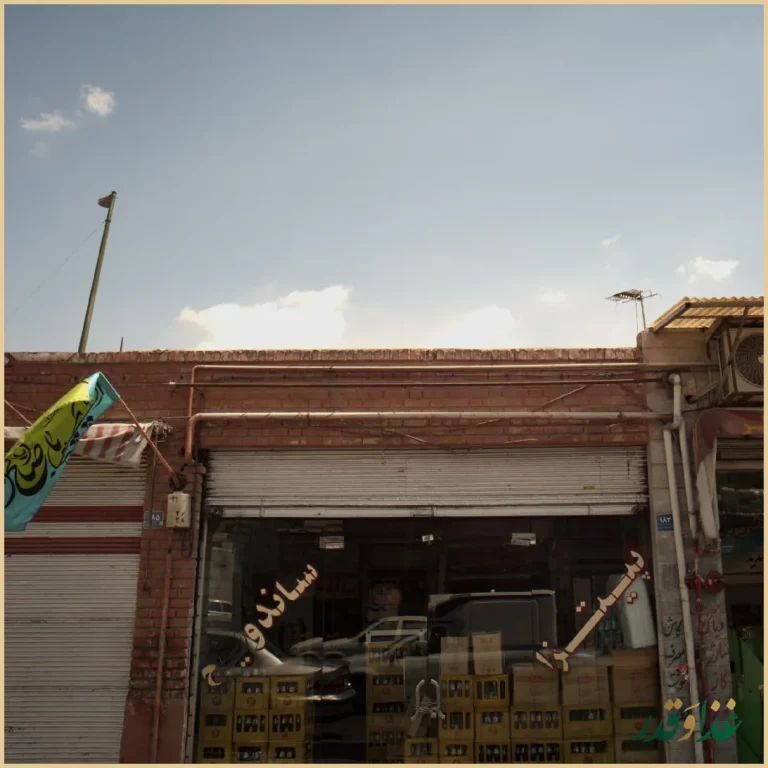 پیتزا ساندویچ