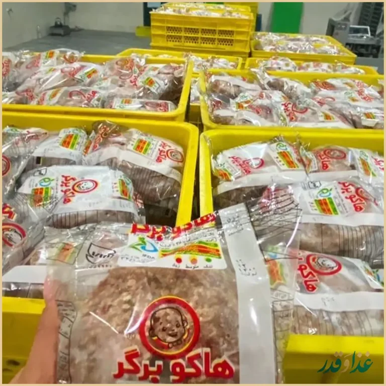 برگر هاکوپیان