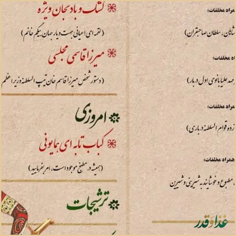 رستوران رافی