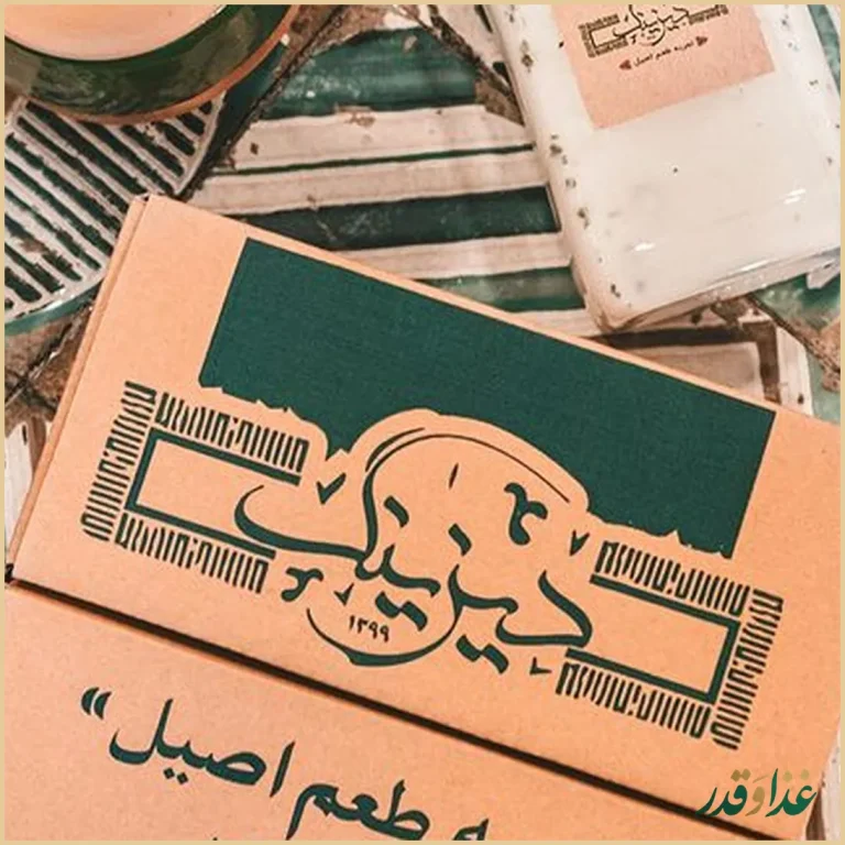 رستوران رافی