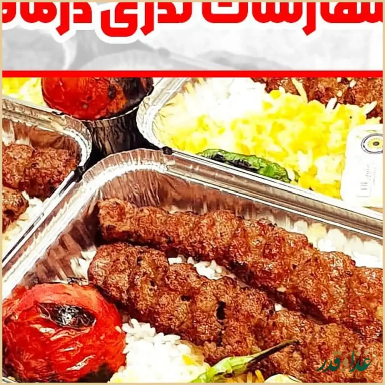 رستوران سلطان