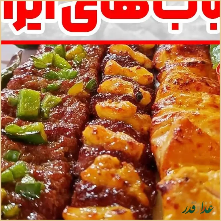 رستوران سلطان