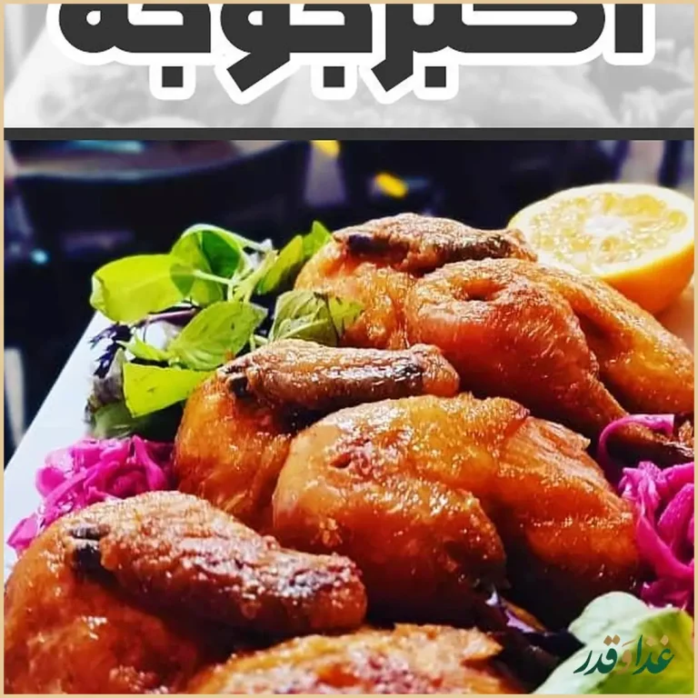 رستوران سلطان