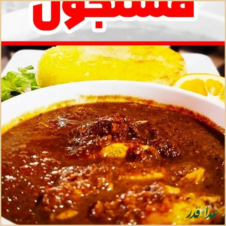 رستوران سلطان