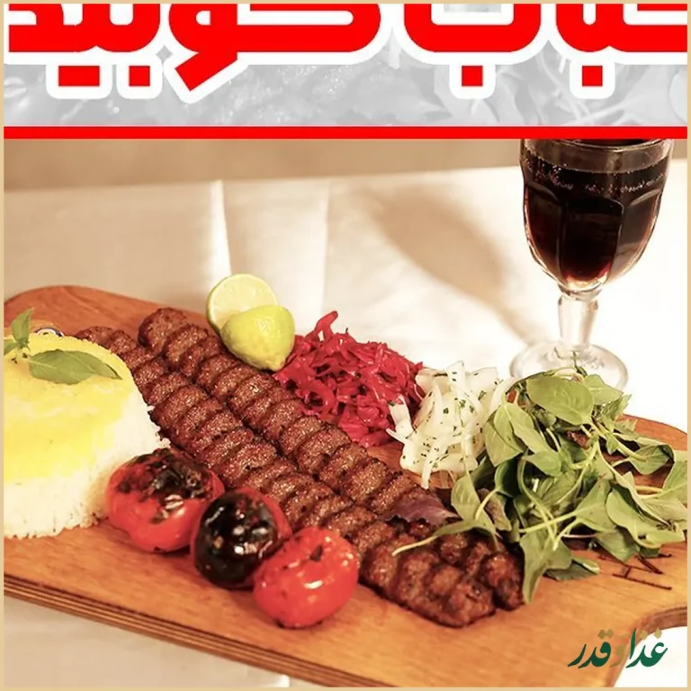 رستوران سلطان