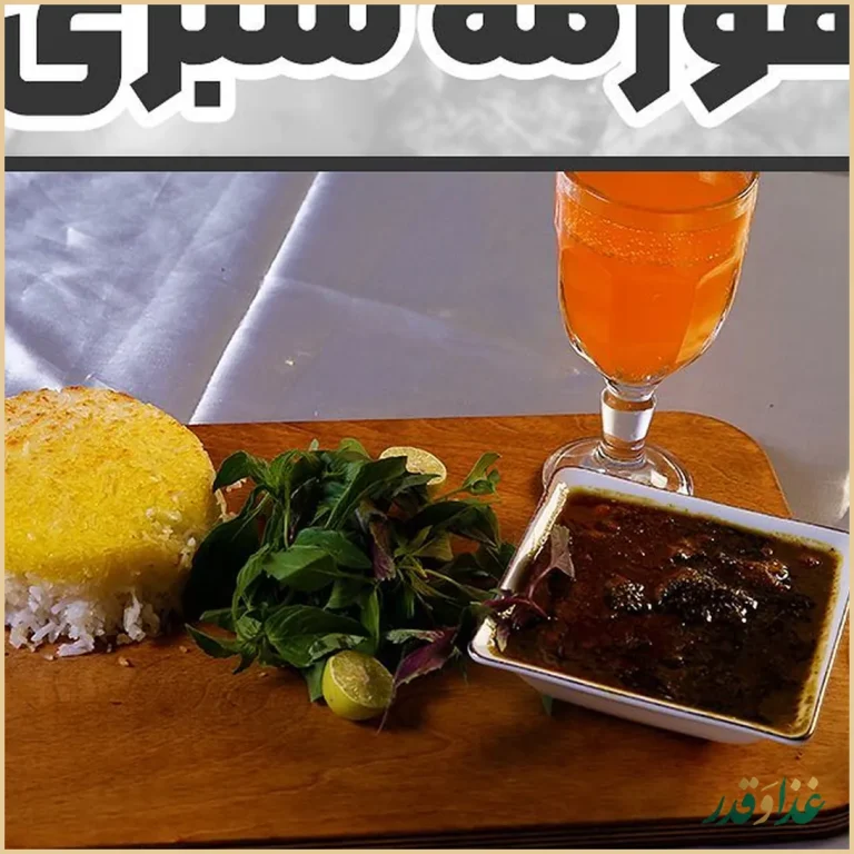 رستوران سلطان