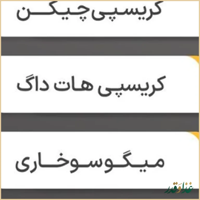 سرزمین سوخاری