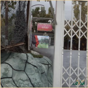 رستوران سفیر کوهسار