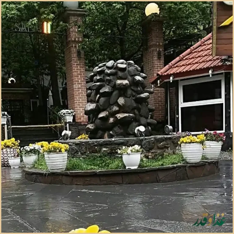 رستوران سفیر کوهسار