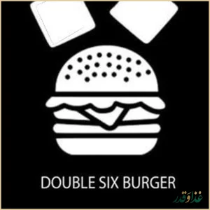 جفت شیش برگر