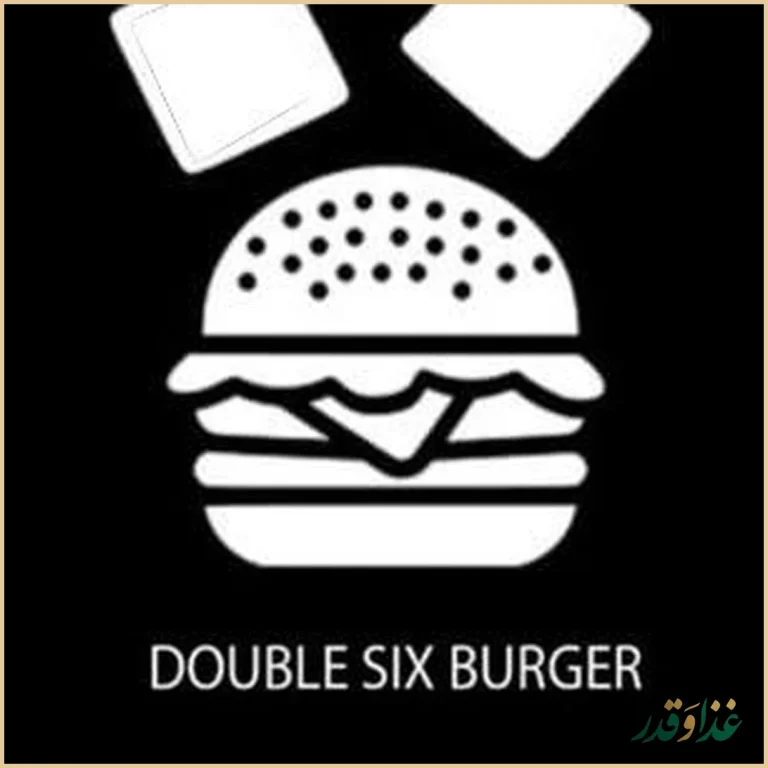 جفت شیش برگر